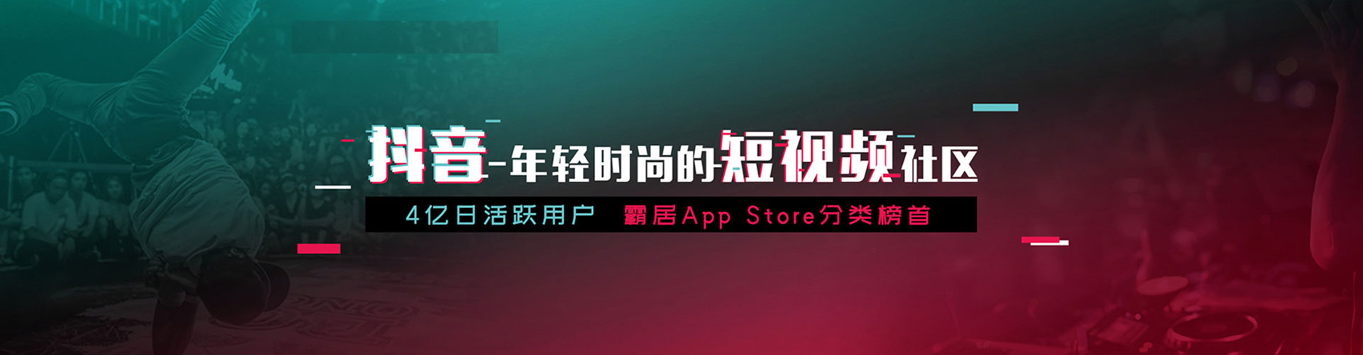东阿百度推广返点