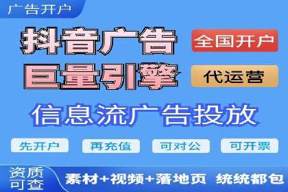 案例教学：如何制定有效的信息流推广计划