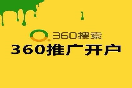 信息流开户攻略：告别开户难题