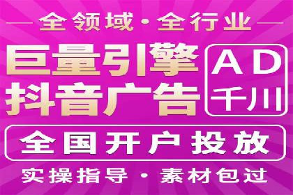 信息流广告运营中的数据驱动策略案例