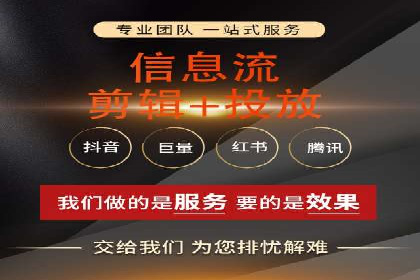 百度SEM在旅游行业的应用及效果展示