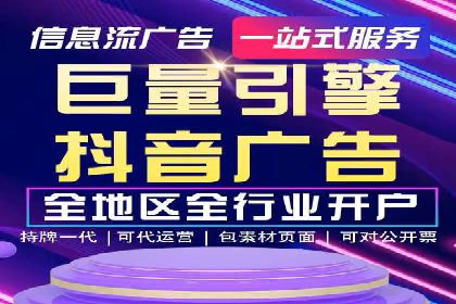 开户推广成本控制策略分享